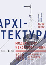 Plakát k přednášce prof. Vladimíra Šlapety